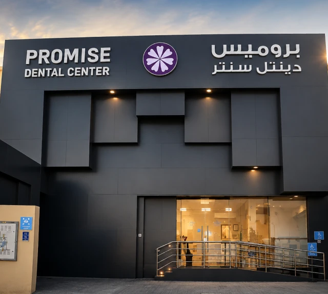 Izghawa Branch