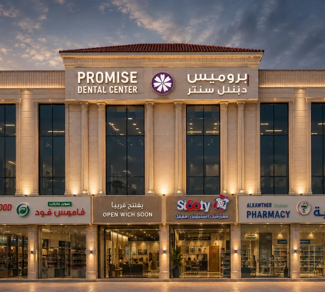 Madinat Khalifa Branch